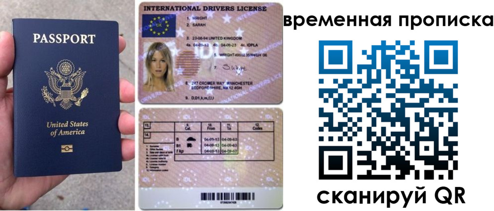прописка поиск в Мценске
